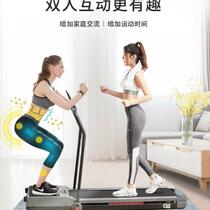 (Free run)Fat rejection machine treadmill household multi-function folding shock absorption silent fitness sports equipment