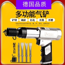 German pneumatic shovel blade knife air hammer pick rust machine air shovel tool 150)190)250