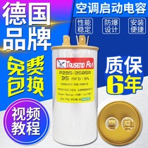 Germany CBB65 air conditioning compressor start capacitor 25 30 35 40 50 60 70UF450V explosion-proof