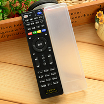 Telecom Guangdong IPTV set-top box remote control board intelligent 4k high-definition network digital TV remote control protective sleeve