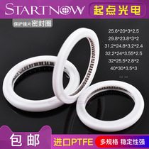 Laser protection lens sealing ring Jia Qiang Wan Shun Xing Di Neng Precitec laser machine cutting head sealing ring