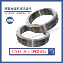 Hard surface surfacing submerged arc flux core 23Cr13YD22410N bottoming steel mill continuous casting roll wear-resistant gas-resistant welding wire