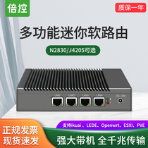 Double control quad-core eight-generation J3455 soft routing openwrt four gigabit network port AES industrial computer love fast ledeESXIROSLinux micro j1900 host H