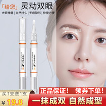 (shake soundbite Mina beauty double eye leather styling cream) a lump sum natural no-mark invisible speed dry lasting constant makeup