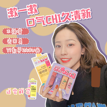 Xiao lemon artist mouthwash Bobo strip in addition to bad breath Fresh breath Portable disposable