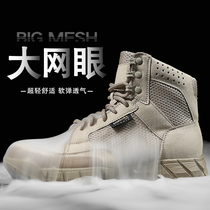 Summer large mesh tooling shoes Breathable Boots Women Super Light Hiking Climbing Shoes 100 hitchhiking Martin boots Mens shoes