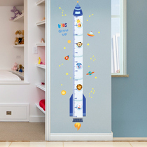 Childrens height stickers Wall stickers Baby tailor-made height ruler raised 3d three-dimensional removable wall artifact stickers Rocket