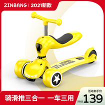 Childrens skateboarding baby toddler car small men and women can ride and slide can push three in one 2 years old 1-6 Princess