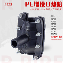 PE quick repair connection PPR increase interface repair section PVC Haff section three-way plugging drainage water supply pipe fittings