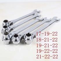 Quick wrench sharp tail ratchet wrench holder woodworking wrench automatic wrench valve U-shaped ratchet wrench