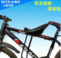 Mountain bike bicycle child front safety seat motorcycle front bumper front beam children quick removal portable baby chair