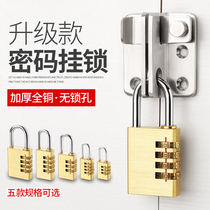 Pure copper password padlock luggage box lock door lock waterproof rust-proof window outdoor padlock Mini small lock