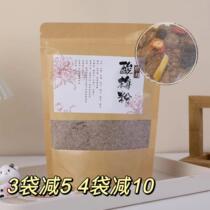 Fructose powder hand - made Xian sour sour raw material for summer drink