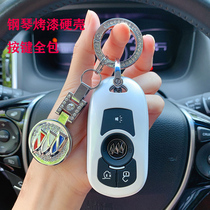 Applicable to Buick New Angkewei Regal shell LaCrosse GL6 buckle GL8 modified decorative car key bag set Female Male