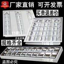 Lamp ceiling open hole ceiling strip led light plate grille light through hanging double-headed office square panel light