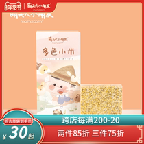 Mengtiantian childrens baby rice germ rice congee rice multi-color millet to send cute boiled infant supplementary food book