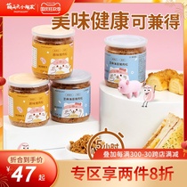 Meng little white magic MOMZOOM nutrition rice ingredients seasoning delicious meat Pine