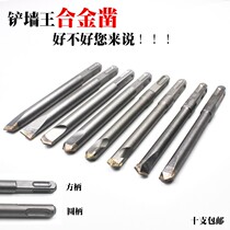 New round shank alloy chisel square handle 4 pit electric hammer drill hammer head with flat chisel concrete rock drill