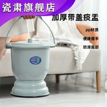 Indoor toilet rural elderly potty thick with lid portable urine bucket home night bedroom high foot basin