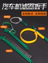 Taiwan 1pk-201 10 Hop 1 Hose Ratchet Replacement Driver Group