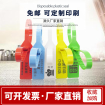 Disposable anti-theft buckle container chemical plastic seal clothes anti-adjustment bag buckle nylon tag cable tie food lock buckle