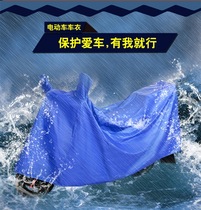 Red Wilderness Power Electric Bottle Car Anti-Rain Hood Dust Summer Sun Protection Electric Car Hood Blue Red
