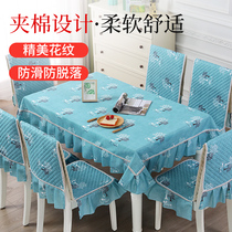 Chair cover dining table cloth chair cover universal household integrated Nordic simple rectangular living room coffee table table mat