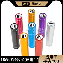 Single 18650 battery welding-free charging treasure shell Mobile power box assembly kit kit diy circuit board