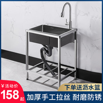 Kitchen stainless steel sink thickened vegetable basin single slot with bracket household sink sink handmade basin sink