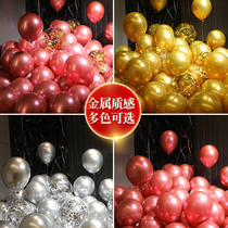 Wedding wedding metal balloon wedding room layout Net red balloon macaron birthday opening engagement wedding scene decoration
