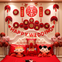 Wedding room layout set Net red word paste flower mans background wall Womens bedroom decoration wedding supplies