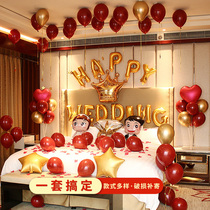 Wedding room layout set wedding balloon creative romantic man woman new house bedroom decoration wedding supplies