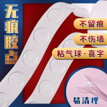 Balloon dispensing pellets balloon glue dots paste decorative supplies layout accessories scene romantic room no trace double-sided tape