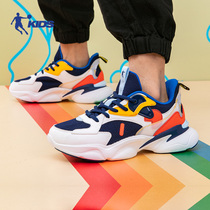 Jordan children sneakers boy 2022 spring new web face student boomers Big Boy Brands Running Shoes