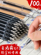 Gliss calligraphy practice refills automatically disappear can fade copybook special pen fade pen concave groove pen magic adult children seamless invisible handwriting pen tracing red pen magic