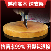 Kangshi kitchen cutting board Antibacterial and mildew-proof household cutting board Solid wood chopping board Meat cutting sticky board Fruit auxiliary food kitchen knife board