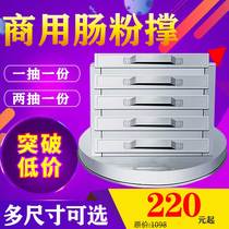 Hater Cantonese Braenteropowder Machine Commercial Drawer Bowel Powder Machine Gas Steam Powder Machine One Drawer A Multi-Spec