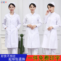 Nurse uniform long sleeve collar stand collar white coat short sleeve female summer thin set work uniform student lab suit
