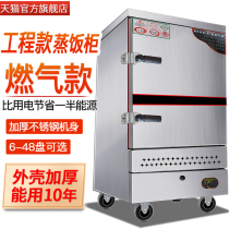 Sluwang steaming cabinet commercial electric steamer steamer rice car gas electric steamer steamed bread rice steamer steaming cabinet