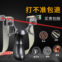 New imported polycarbonate resin 98K infrared fast pressure free-binding flat rubber band group slingshot outdoor combat power
