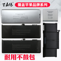 Apple macbook air pro A1466 A1405 A1377 A1369 A1278 A1286 A1181 