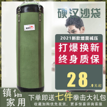 Sandbag boxing Hanging sandbag Childrens home professional sanda Kickboxing fitness boxing tumbler training equipment