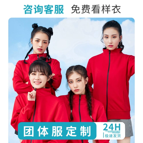 Куртка для работы, толстовка с капюшоном с молнией, делается под заказ, с печатью вашего логотипа, с вышивкой