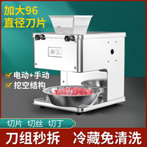 Chicken breast slicer chicken fillet cutter special chicken chops small chicken chop machine commercial fish slicer diced meat