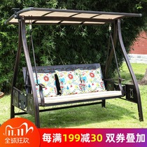 2021 new outdoor solar swing courtyard double three-person hanging chair home Aite Elya swing rocking basket chair