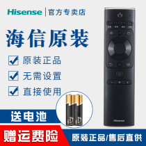 Original Hisense TV remote control CN3A69 HZ43H50Y HZ50H50Y HZ55H50Y 75E5D