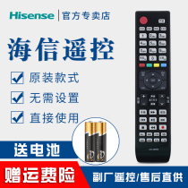 Original Hisense TV remote control CN-32902 LED43K510G3D LED48 55K510G3D