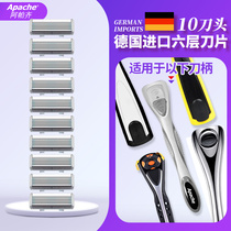 Germany imported 6-layer blade Apazi manual razor razor manual Apache replacement knife head Blade