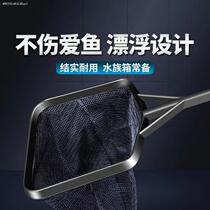 Fish tank fishing net large size fine eye ultra-dense fishing small fish nets fish for home goldfish nets for exclusive use