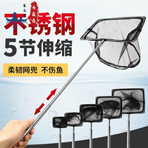 Fish tank fish fishing net fishing round square telescopic net pocket aquarium hand copy net ornamental goldfish size net fishing